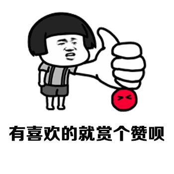 说的就是你抖音版,民营系p2p网贷平台