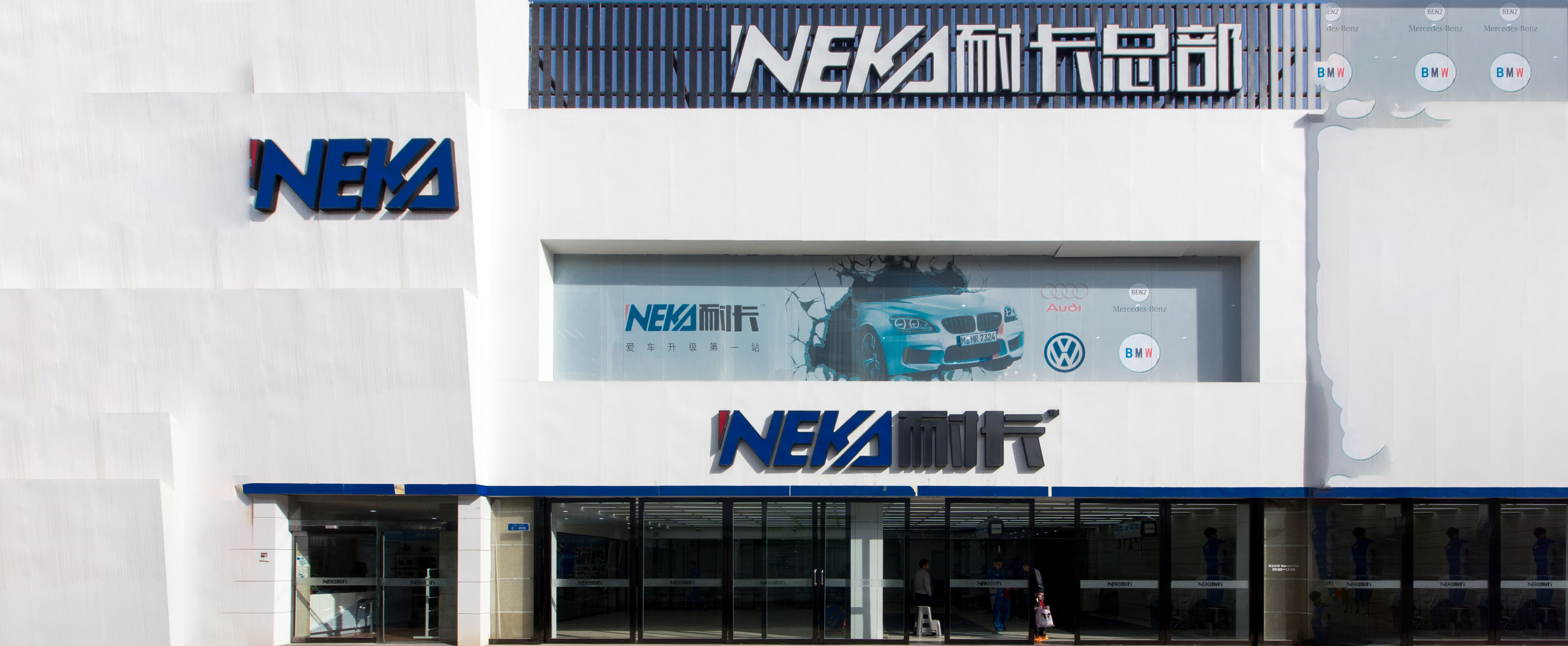 专业汽车贴膜你身边的贴膜专家,行业内幕大揭秘汽车贴膜