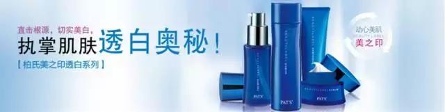 花350买了一瓶神仙水,但你没告诉我那不是SK-II