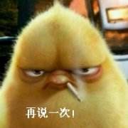 移动支付都说好买“茶叶蛋”我们更爱“扫一扫”（台湾包袱铺）