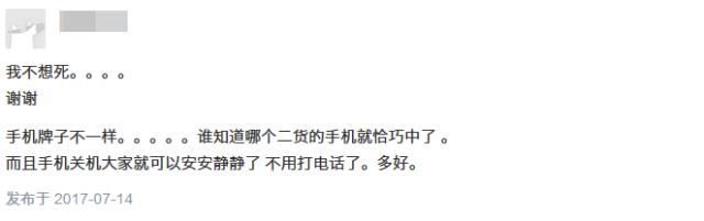 手机有飞行模式怎么调,上飞机手机要关机还是飞行模式