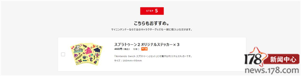 任天堂计划7月开始装配新款switch,任天堂switch功能介绍