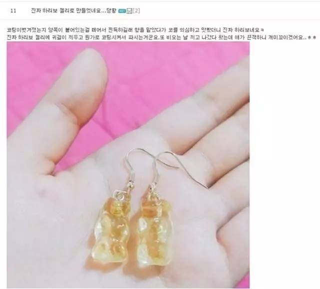 小熊软糖透明耳钉,小熊软糖耳环开箱