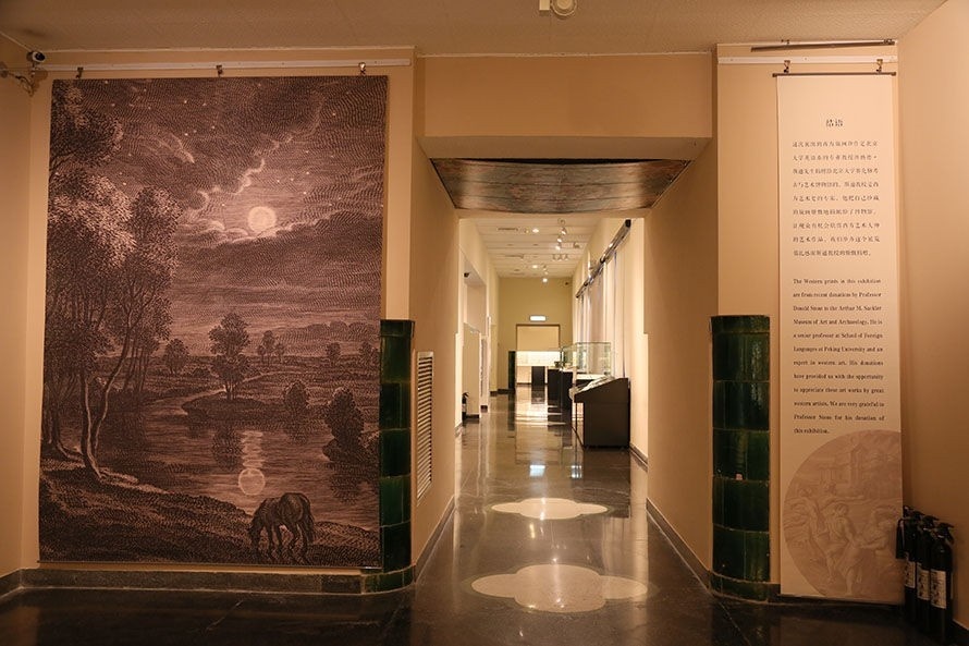 全国唯一的国家级大学博物馆,全国第一家高校博物馆