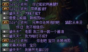 dnf被人嫌弃的角色,dnf玩家遭到嘲讽心态爆炸