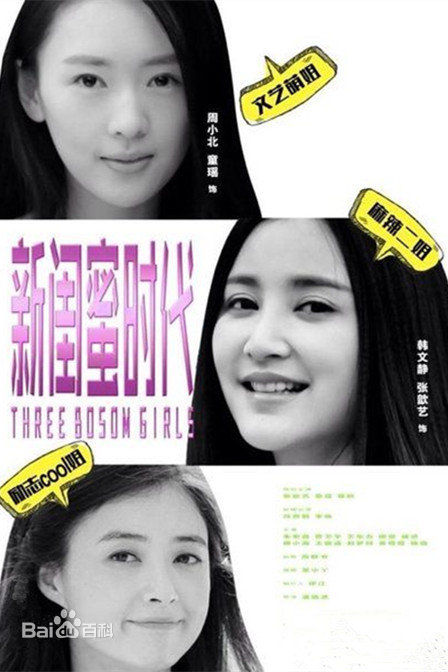 推送8部没有大火的电视剧，你都追过那几部？