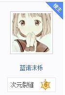 dnf被人嫌弃的角色,dnf玩家遭到嘲讽心态爆炸