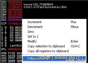 如何手脱Locky自定义壳
