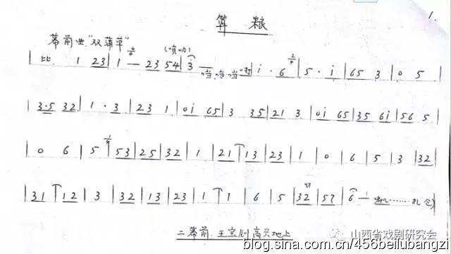 晋剧老艺术家青衣牛桂英,牛清元晋剧唱段