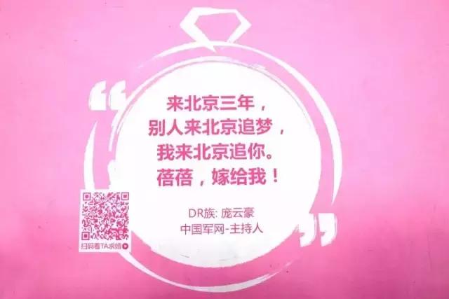 七夕表白文案四字句,七夕表白文案(精选60句)