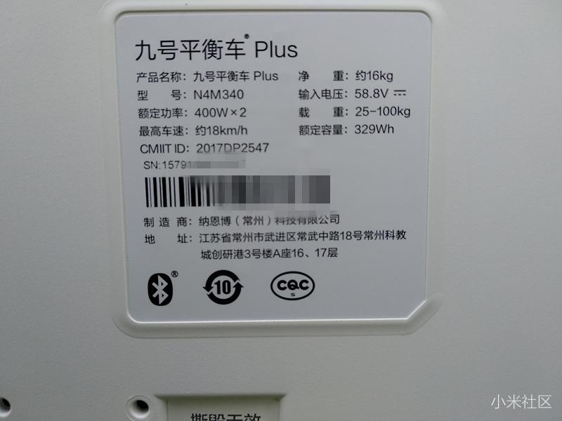 9号平衡车plus怎么组装,平衡车推荐九号平衡车