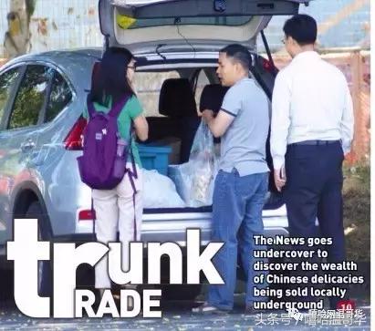 温哥华私厨,温哥华食品安全问题