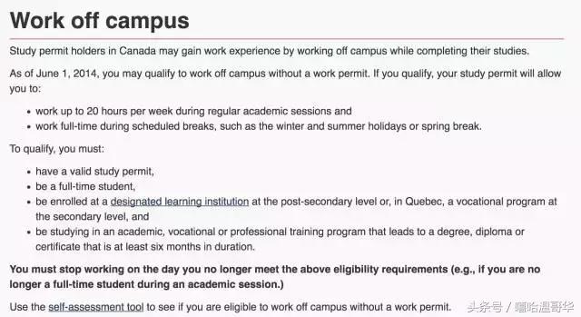 温哥华私厨,温哥华食品安全问题