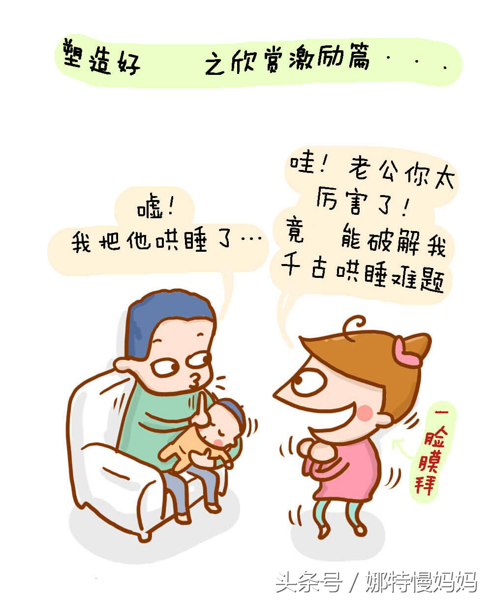 好老婆10条新标准,好老婆的十大表现100分