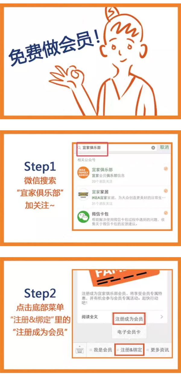 点这里！提前逛宜家！附送逛吃攻略