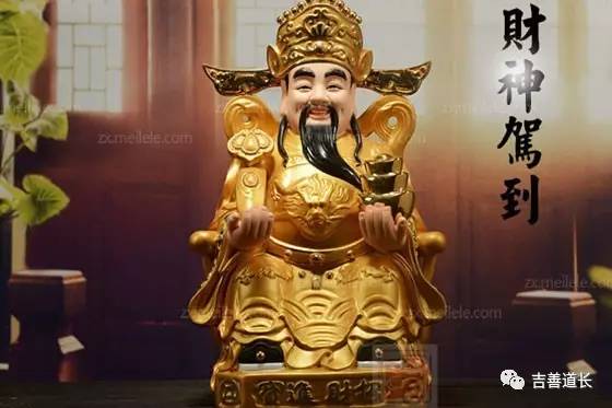 财神爷前面禁忌摆放什么花好,财神爷佛像摆放禁忌