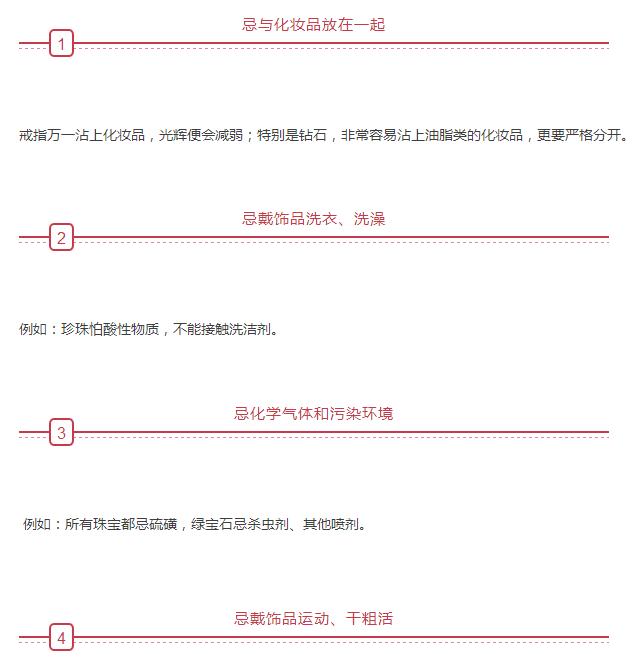 珠宝不是消耗品,珠宝对女人来说就是必需品