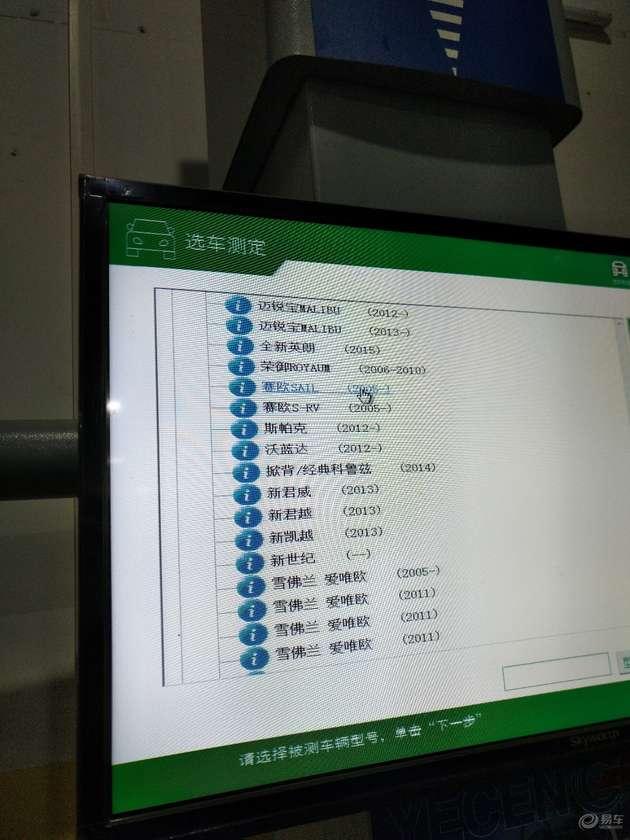 赛欧换大尺寸轮胎,赛欧换4条小轮胎多少钱
