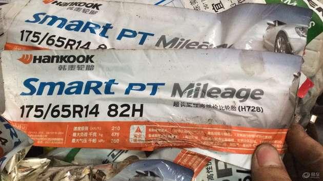 赛欧换大尺寸轮胎,赛欧换4条小轮胎多少钱