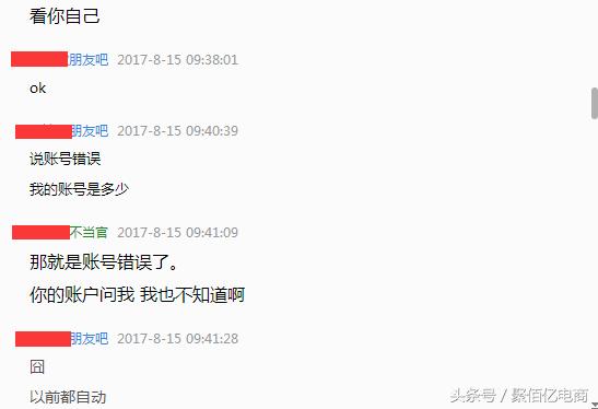 如何怒怼淘宝客服,淘宝客服怼买家会是什么后果