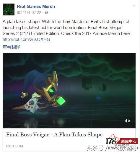 拳头2011-2022周年图,拳头官方手办