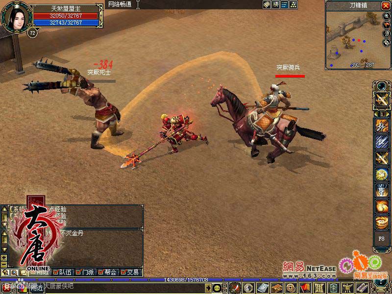 大唐无双多久开一次新服,大唐无双为什么不愿意升60级