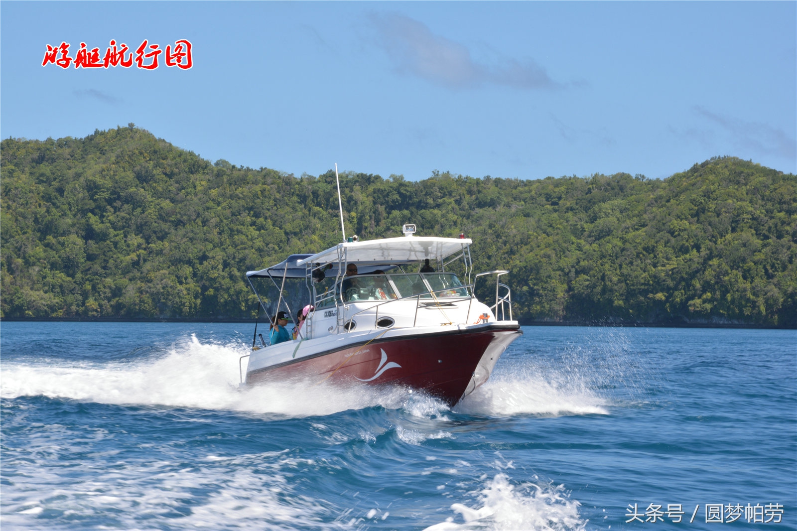 帕劳自由行旅行,帕劳自由行哪里最好玩