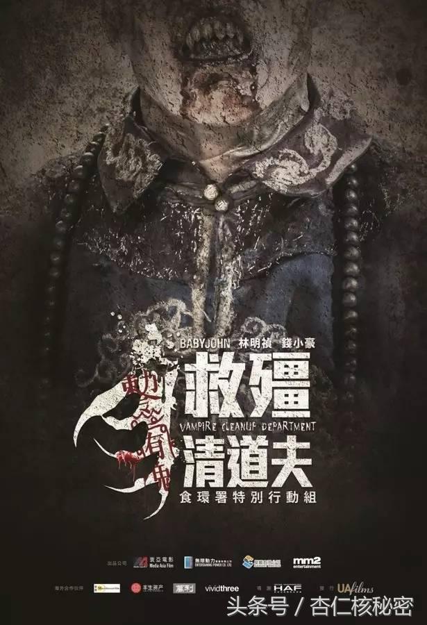 救僵清道夫有没有粤语,救僵清道夫在哪里看清晰