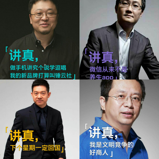 魅蓝:讲真,联发科的处理器非常的优秀,所以我们还要打磨联发科