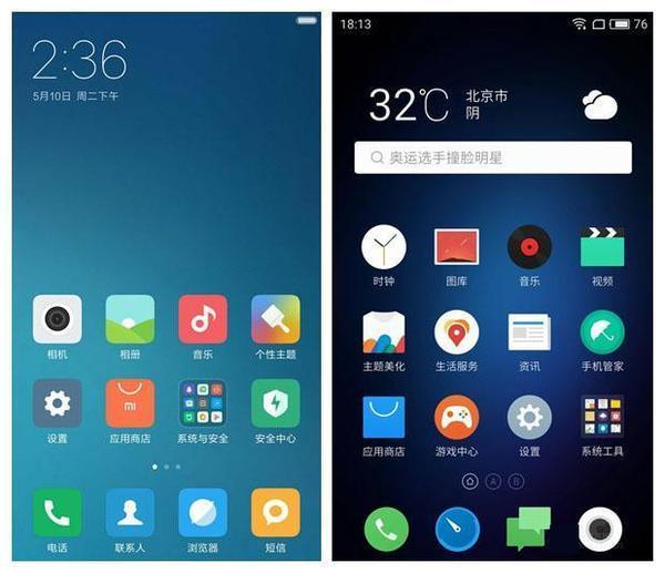 再看七年前的HTCG7，没想到UI界面依旧迷倒众生