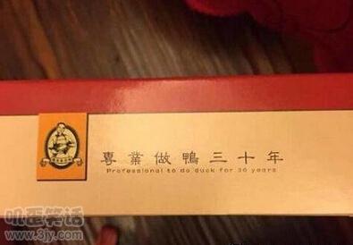 女朋友突然把我激怒,女朋友彻底激怒我了