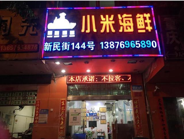 广州长隆水上乐园亲子游攻略视频,珠海长隆海洋快速通道亲子游攻略