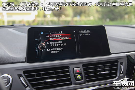 2017款宝马1系测评,华晨宝马1系操控怎么样