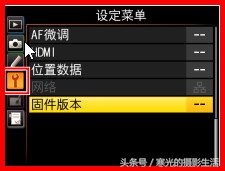 尼康d3000固件升级,尼康相机d3s固件怎么升级