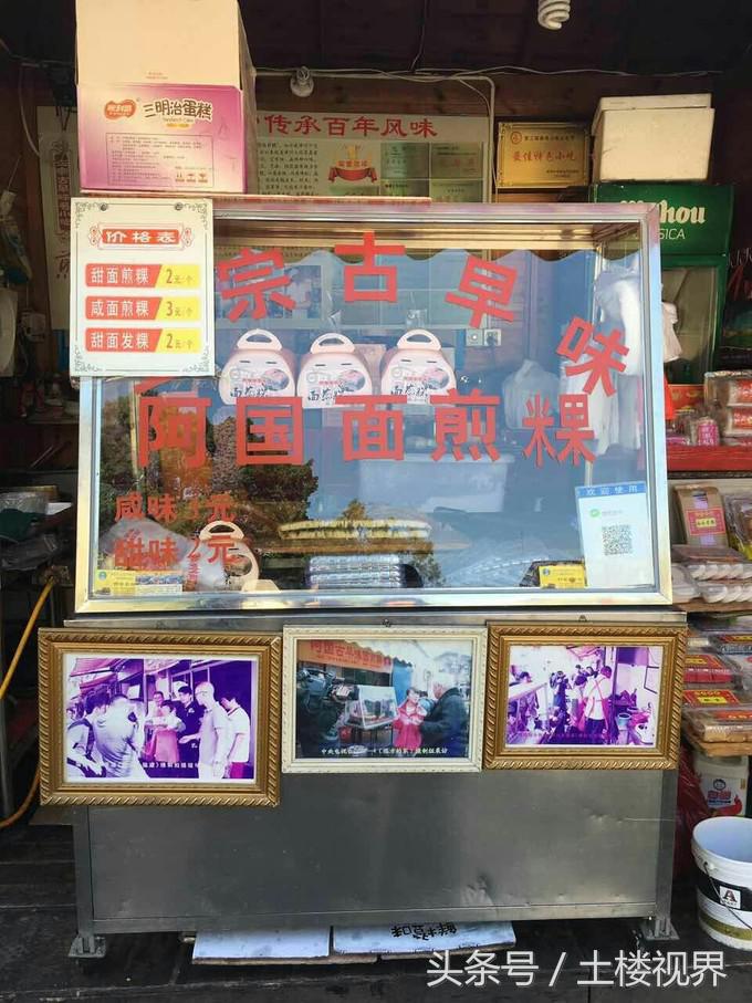 漳州小吃街地址,小吃城螺蛳粉店