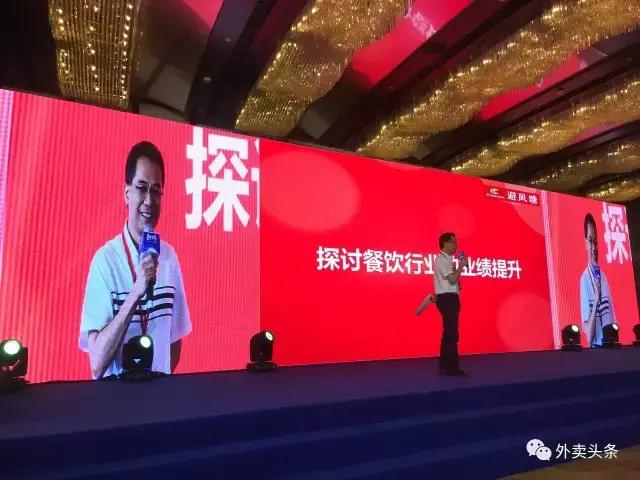 新餐饮行业分析,餐饮行业商业模式分析