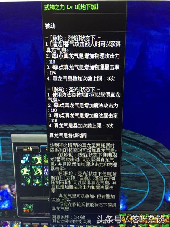 dnf100级红眼最强史诗武器,dnf十大经典史诗武器