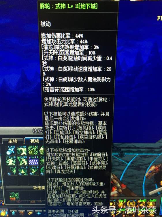 dnf100级红眼最强史诗武器,dnf十大经典史诗武器