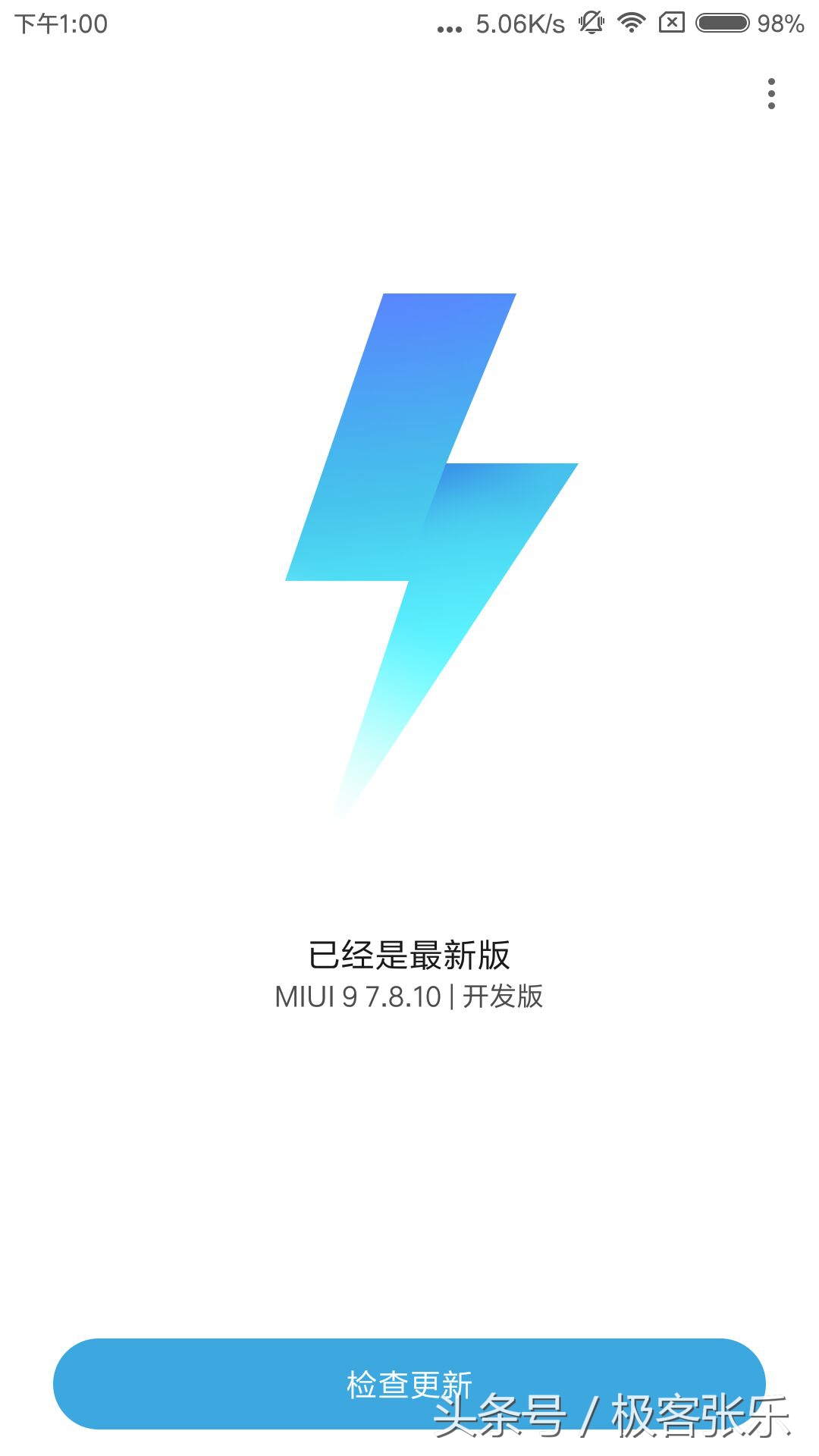 小米5x升级miui9教程,小米5xmiui9教程