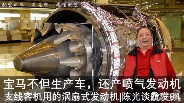 宝马的喷气式发动机,宝马以前造战斗机发动机