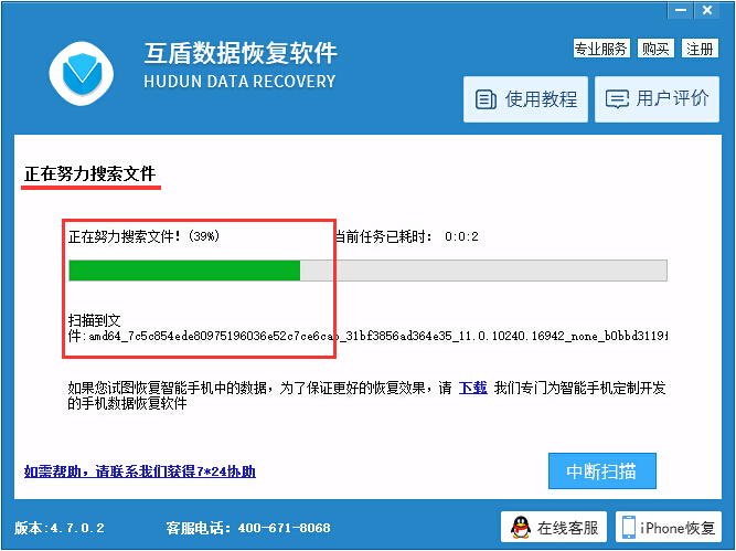 华为mate9恢复通讯录,华为mate9删除的信息怎么恢复