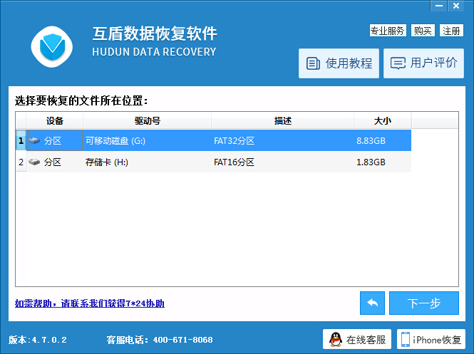 华为mate9恢复通讯录,华为mate9删除的信息怎么恢复