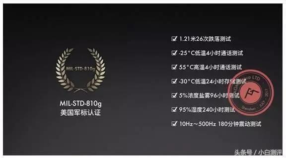 战狼手机的续航,新款战狼手机pro