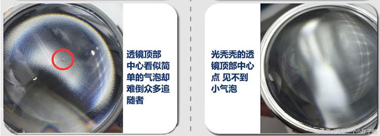 海拉五透镜老化如何辨别,怎么分辨海拉五透镜