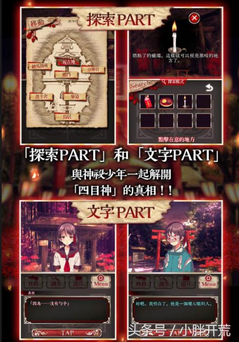 双人恐怖解密游戏视频完整版,恐怖解密不需要操作的游戏