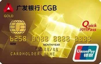 2023信用卡推荐神卡,广发银行能申请几张信用卡