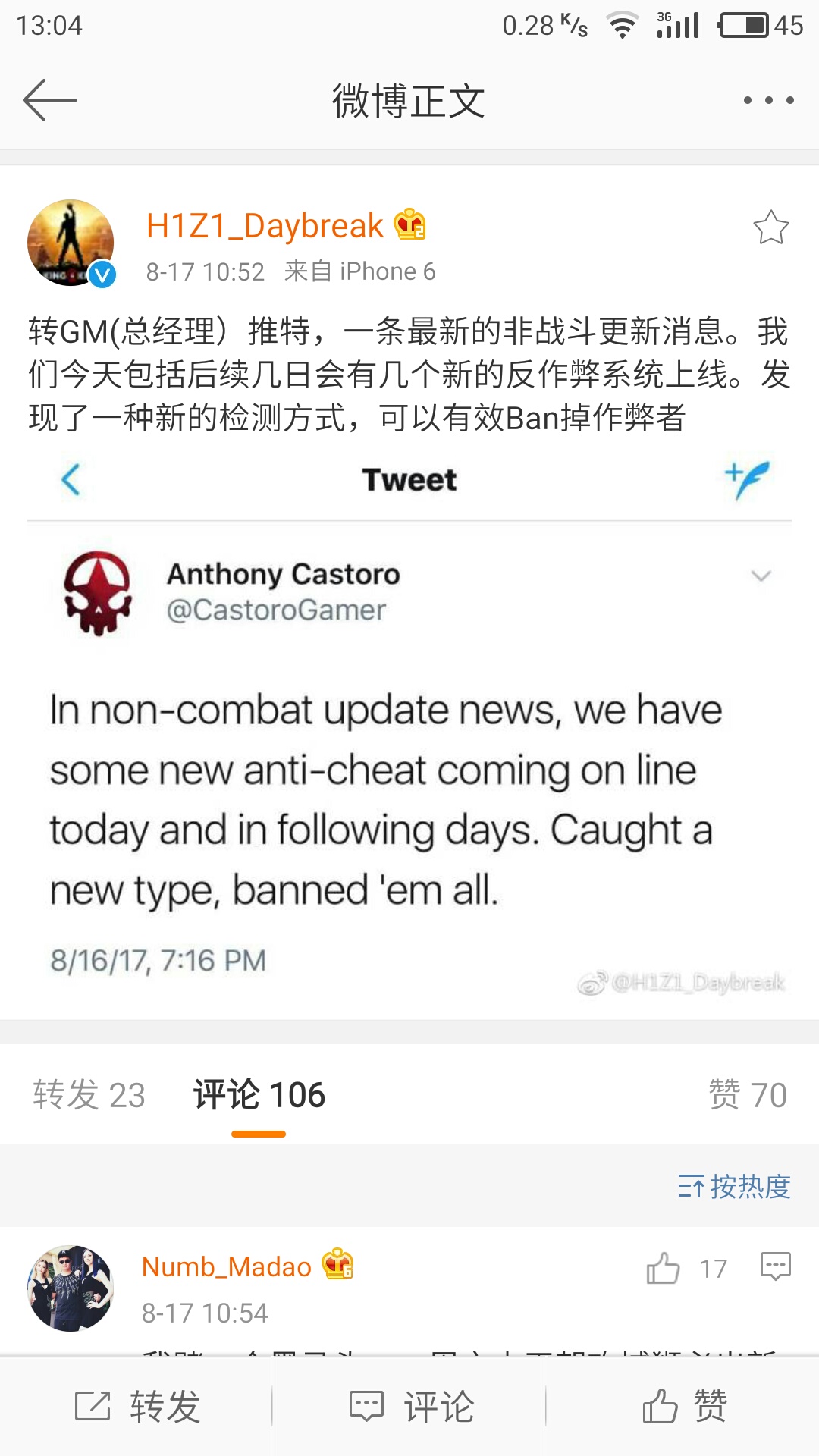 h1z1新改动,h1z1官方公告