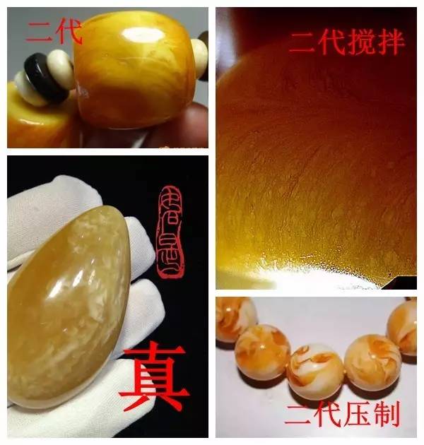 琥珀蜜蜡常见作假手段,琥珀蜜蜡鉴别方法大揭秘