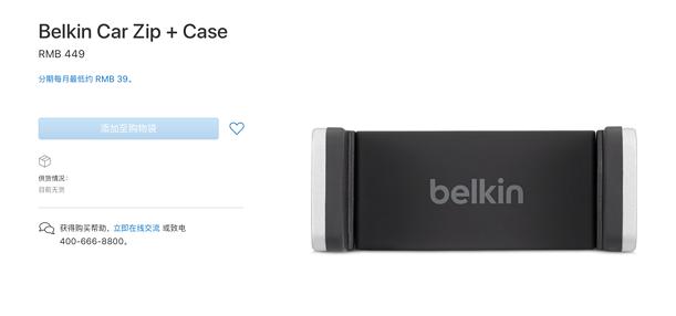 车载导航支架排前十名,车载360度导航支架