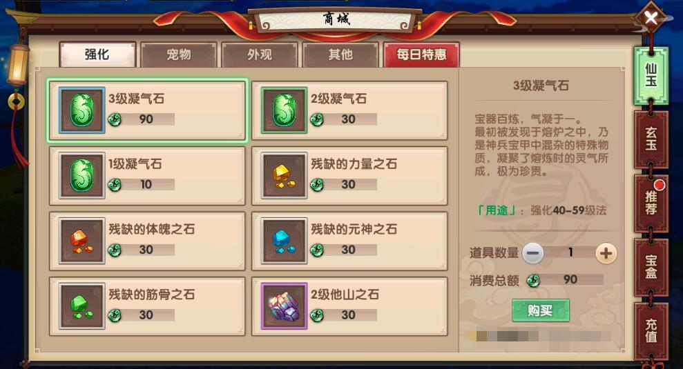 寻仙游戏bug怎么反馈,寻仙表示不服怎么回事